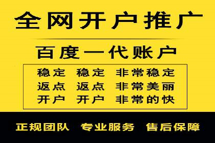 竞价推广策略：代运营公司如何助力品牌成长