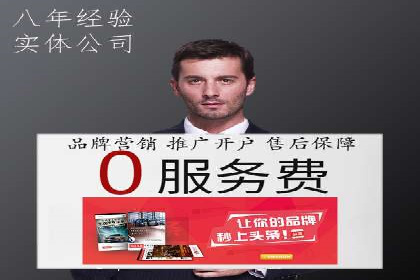 百度推广优化案例：提升品牌知名度